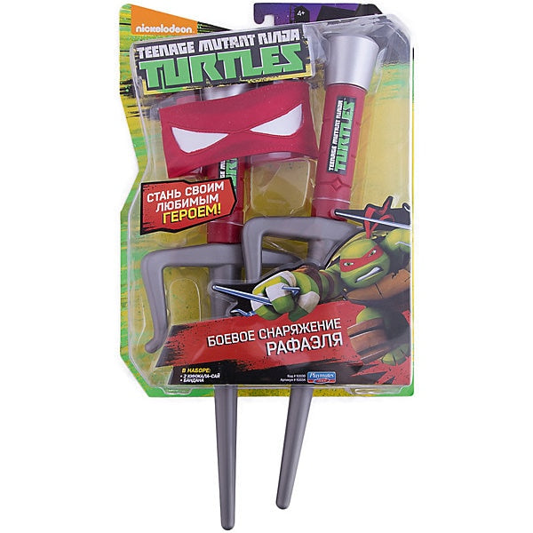 Combat gear Raphael Teenage Mutant Ninja Turtles